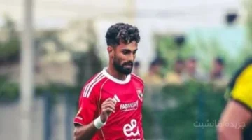 خبر سار للأهلي.. تطور جديد بشأن إصابة أحمد رضا وموعد عودته للملاعب 2